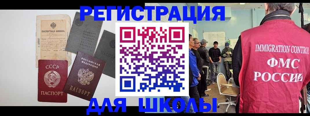 временная регистрация собственник в Первоуральске