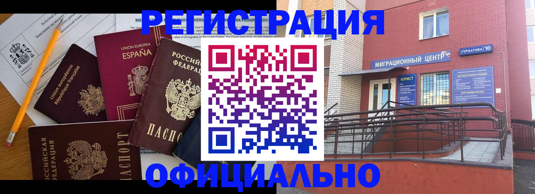 найти адрес прописки в Первоуральске
