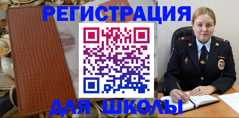 прописка паспорт в Первоуральске